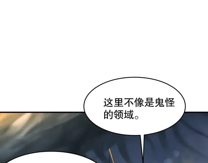 《开局强吻裂口女》第149话 灌篮高手与广播体操图29