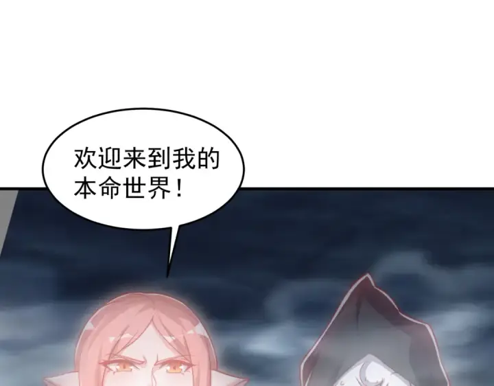 《开局强吻裂口女》第149话 灌篮高手与广播体操图33