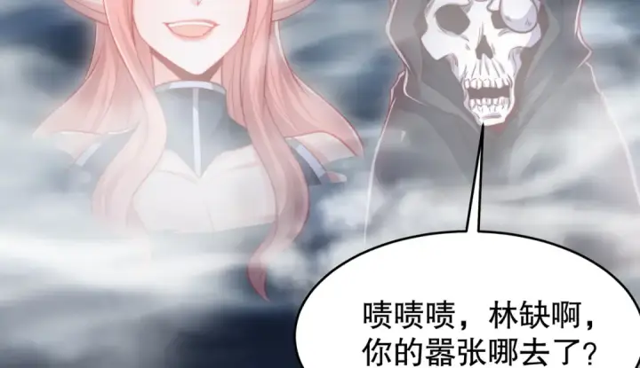 《开局强吻裂口女》第149话 灌篮高手与广播体操图34