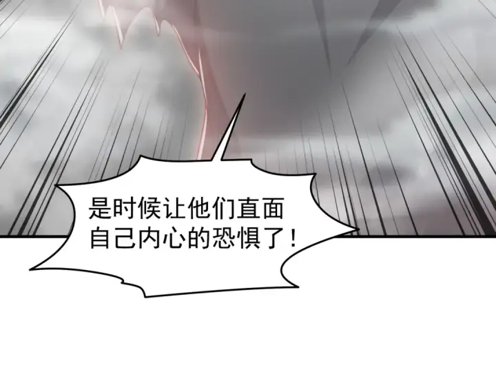 《开局强吻裂口女》第149话 灌篮高手与广播体操图51