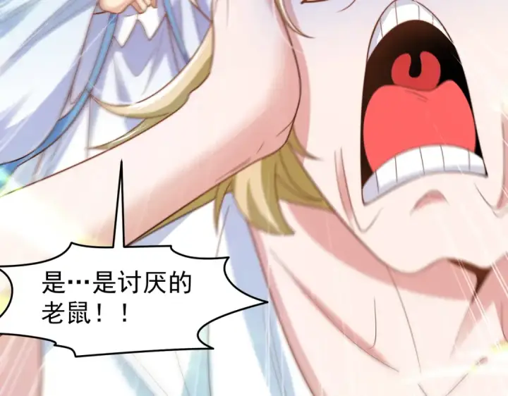 《开局强吻裂口女》第149话 灌篮高手与广播体操图59