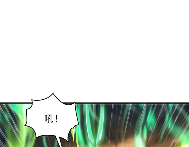 《开局强吻裂口女》第149话 灌篮高手与广播体操图73