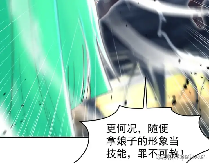 《开局强吻裂口女》第149话 灌篮高手与广播体操图80