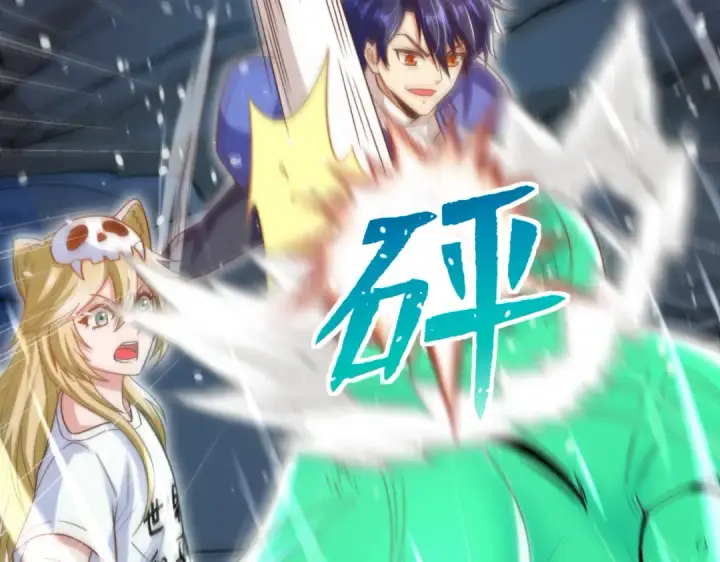 《开局强吻裂口女》第149话 灌篮高手与广播体操图91