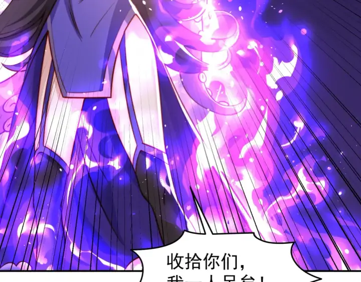 《开局强吻裂口女》第150话 和愚者老阿姨打牌图11