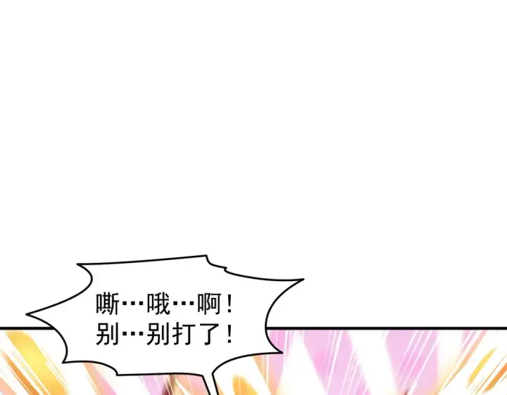 《开局强吻裂口女》第150话 和愚者老阿姨打牌图111
