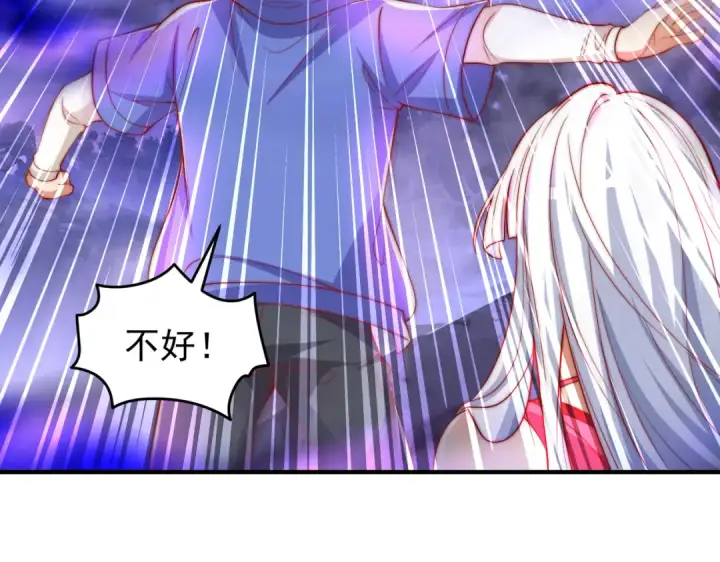 《开局强吻裂口女》第150话 和愚者老阿姨打牌图122