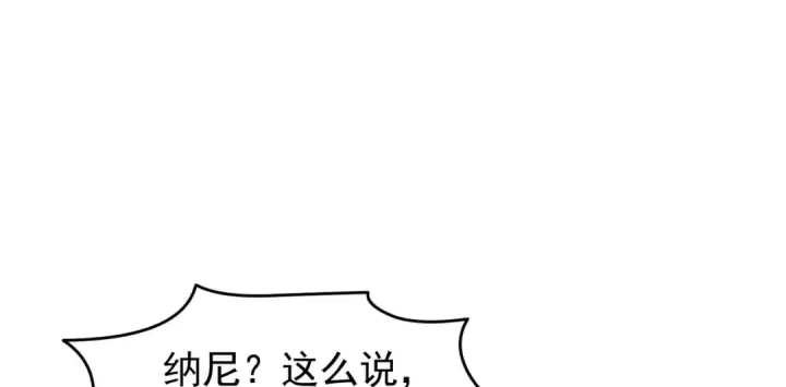 《开局强吻裂口女》第150话 和愚者老阿姨打牌图132