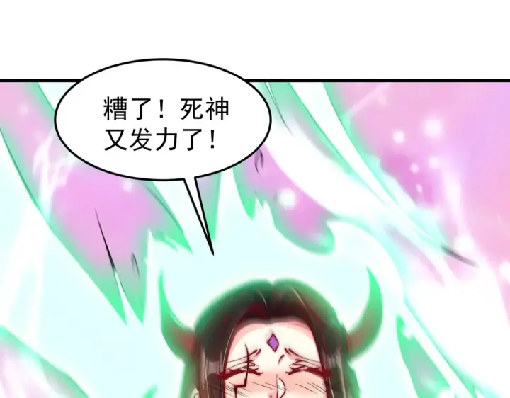 《开局强吻裂口女》第150话 和愚者老阿姨打牌图138