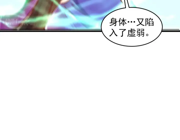 《开局强吻裂口女》第150话 和愚者老阿姨打牌图141