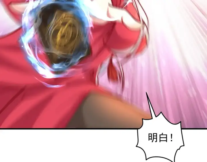 《开局强吻裂口女》第150话 和愚者老阿姨打牌图149