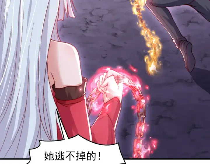 《开局强吻裂口女》第150话 和愚者老阿姨打牌图172