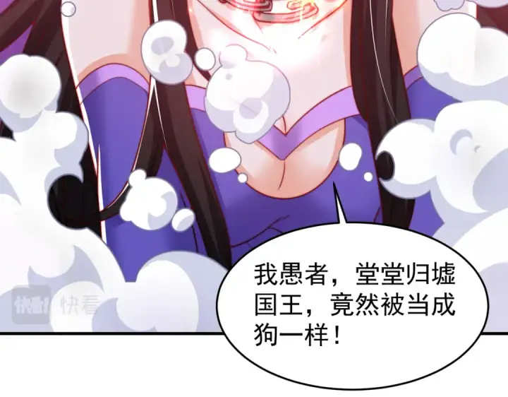 《开局强吻裂口女》第150话 和愚者老阿姨打牌图181