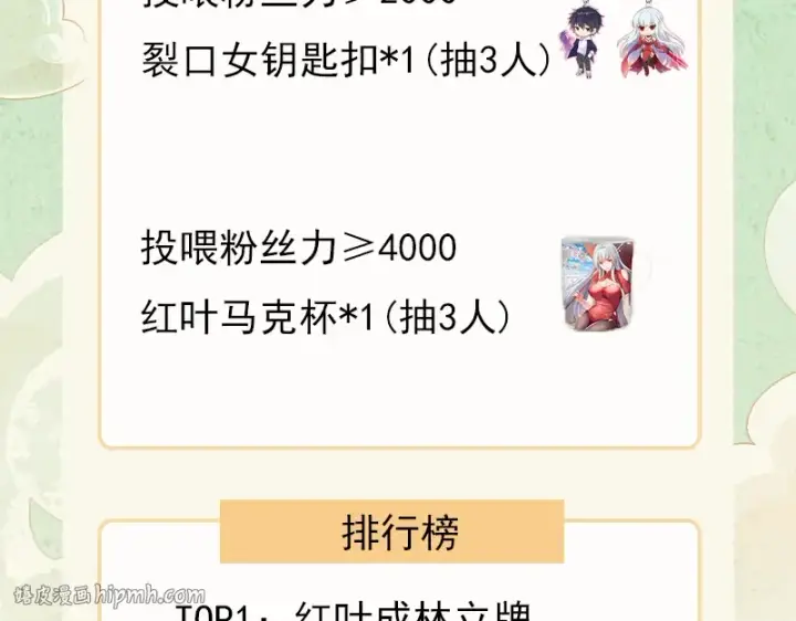 《开局强吻裂口女》第150话 和愚者老阿姨打牌图184