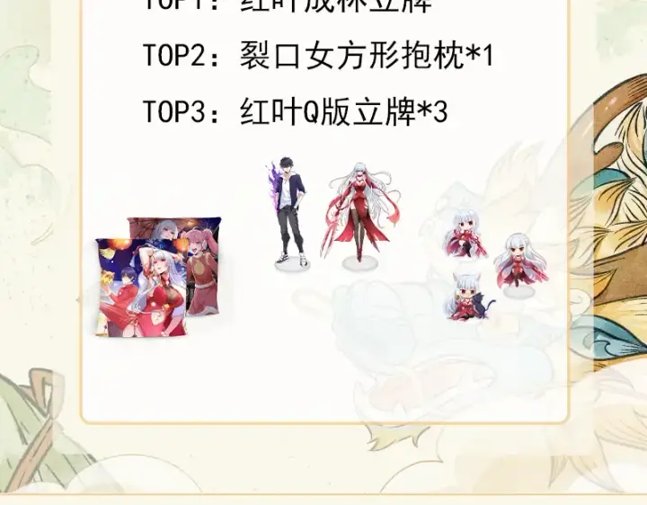 《开局强吻裂口女》第150话 和愚者老阿姨打牌图185