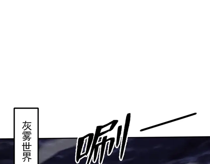 《开局强吻裂口女》第150话 和愚者老阿姨打牌图25