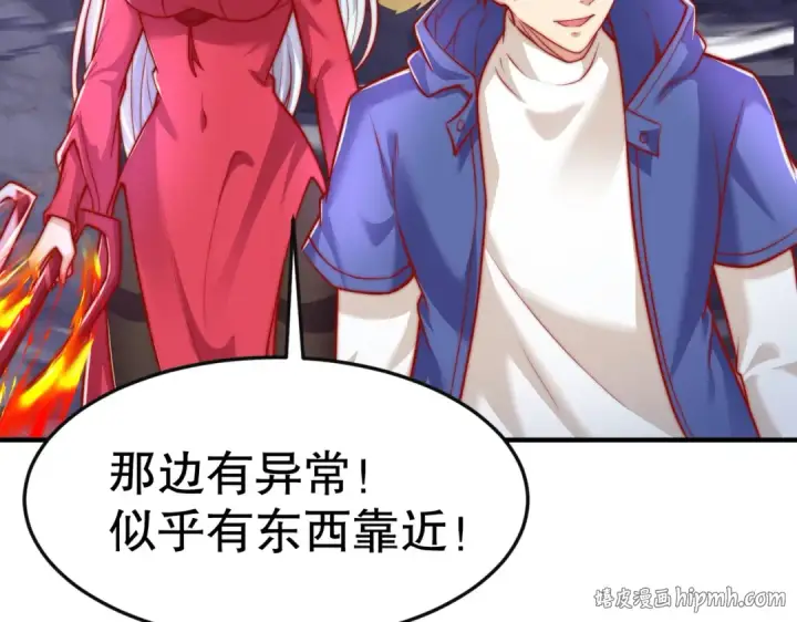 《开局强吻裂口女》第150话 和愚者老阿姨打牌图32
