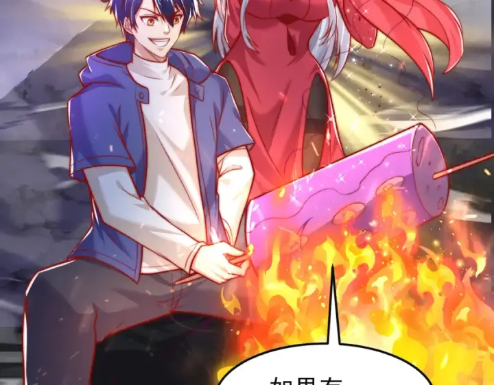 《开局强吻裂口女》第150话 和愚者老阿姨打牌图47