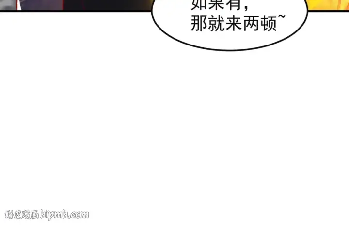 《开局强吻裂口女》第150话 和愚者老阿姨打牌图48