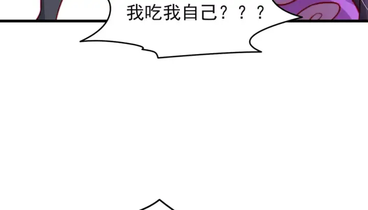 《开局强吻裂口女》第150话 和愚者老阿姨打牌图62
