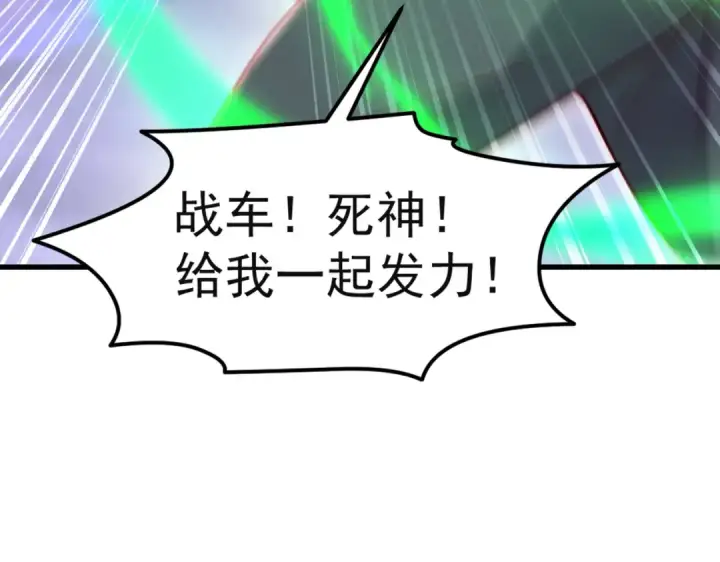 《开局强吻裂口女》第150话 和愚者老阿姨打牌图69
