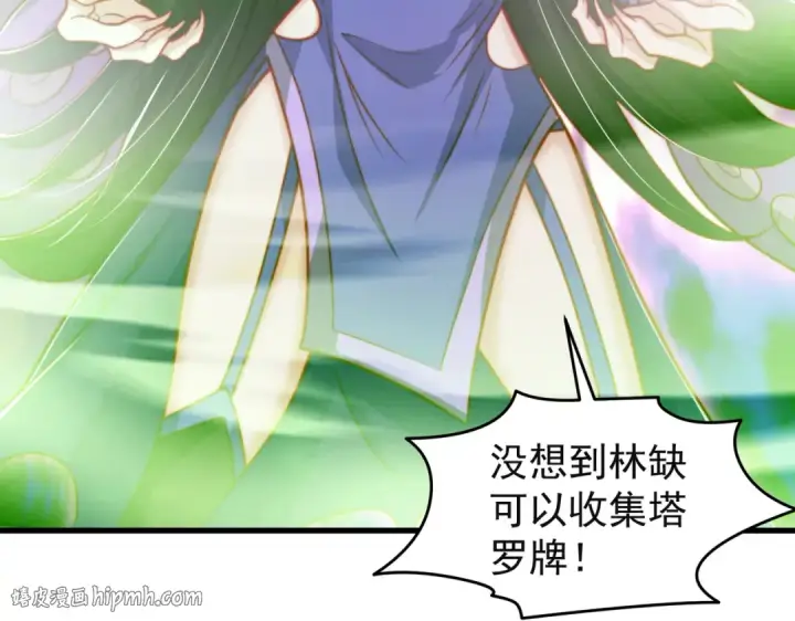 《开局强吻裂口女》第150话 和愚者老阿姨打牌图72