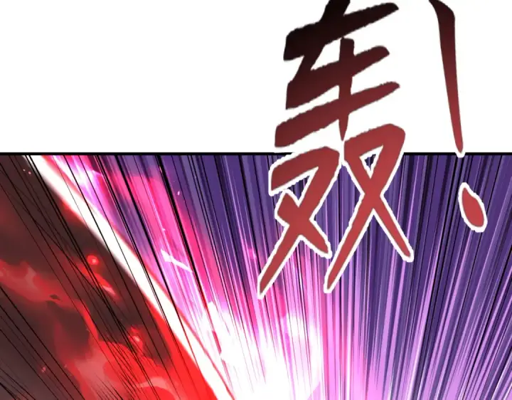 《开局强吻裂口女》第150话 和愚者老阿姨打牌图78