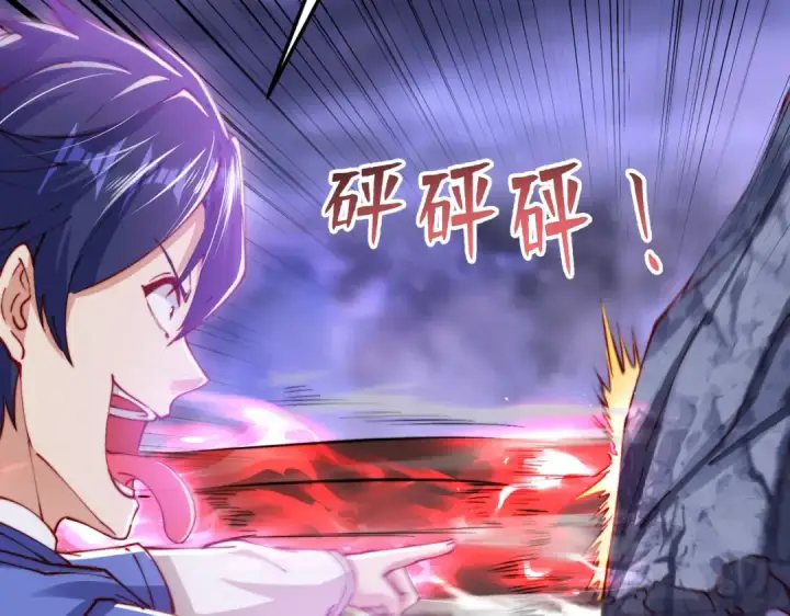 《开局强吻裂口女》第150话 和愚者老阿姨打牌图82