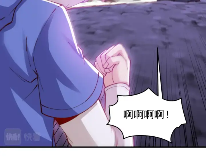《开局强吻裂口女》第150话 和愚者老阿姨打牌图83