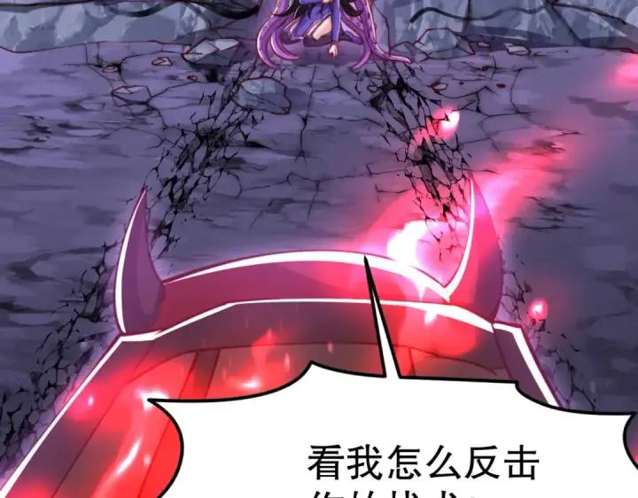 《开局强吻裂口女》第150话 和愚者老阿姨打牌图87