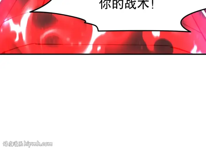 《开局强吻裂口女》第150话 和愚者老阿姨打牌图88