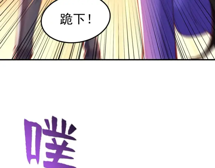 《开局强吻裂口女》第150话 和愚者老阿姨打牌图92