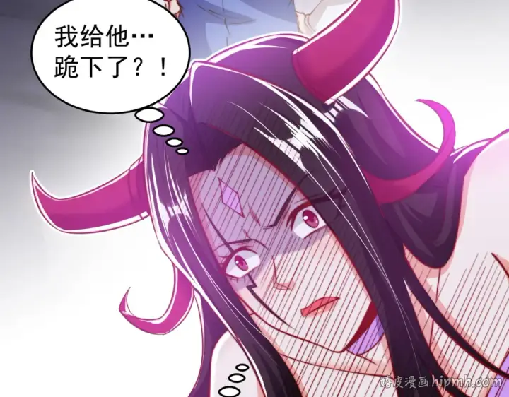 《开局强吻裂口女》第150话 和愚者老阿姨打牌图96