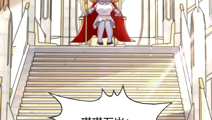 《开局强吻裂口女》第151话 归墟胜利！重返大夏！图101