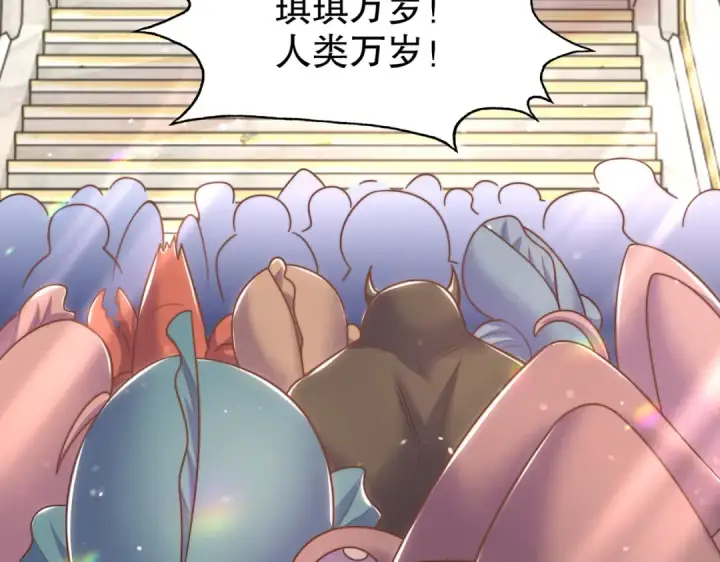 《开局强吻裂口女》第151话 归墟胜利！重返大夏！图102