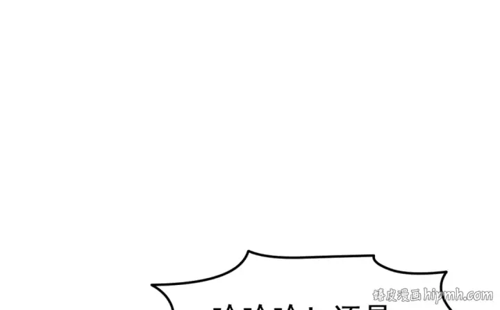 《开局强吻裂口女》第151话 归墟胜利！重返大夏！图112