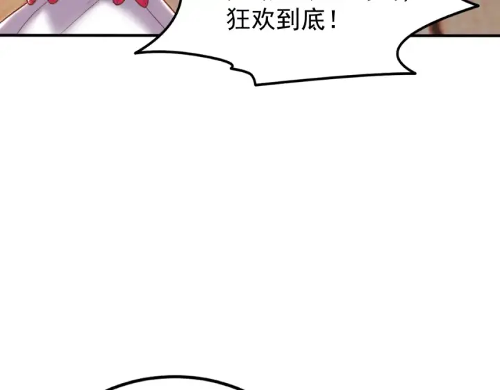 《开局强吻裂口女》第151话 归墟胜利！重返大夏！图116