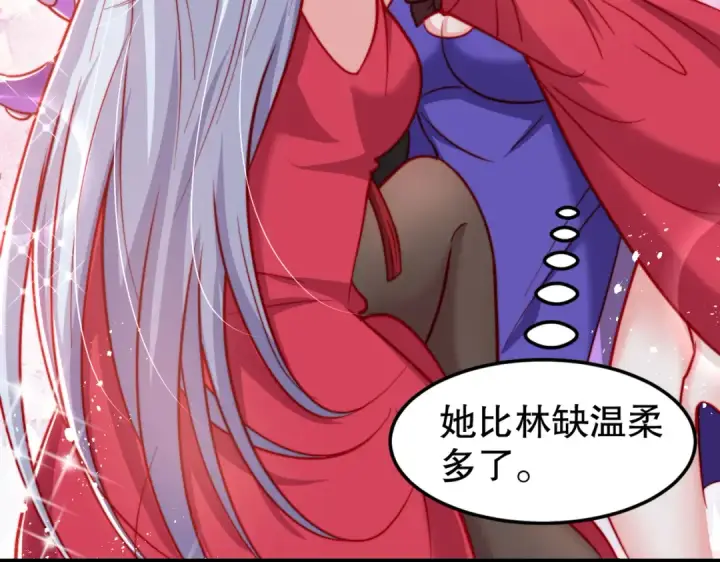 《开局强吻裂口女》第151话 归墟胜利！重返大夏！图12