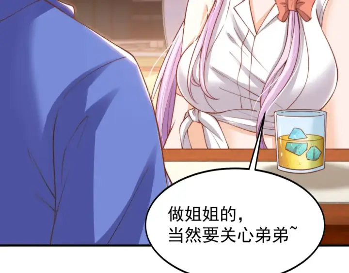 《开局强吻裂口女》第151话 归墟胜利！重返大夏！图122
