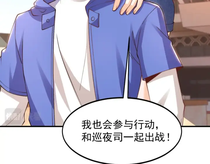 《开局强吻裂口女》第151话 归墟胜利！重返大夏！图134