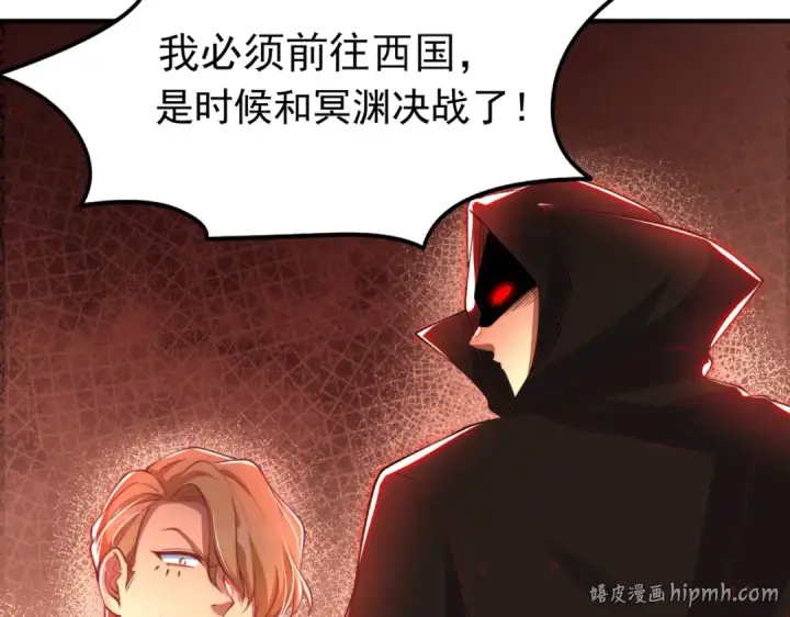 《开局强吻裂口女》第151话 归墟胜利！重返大夏！图136