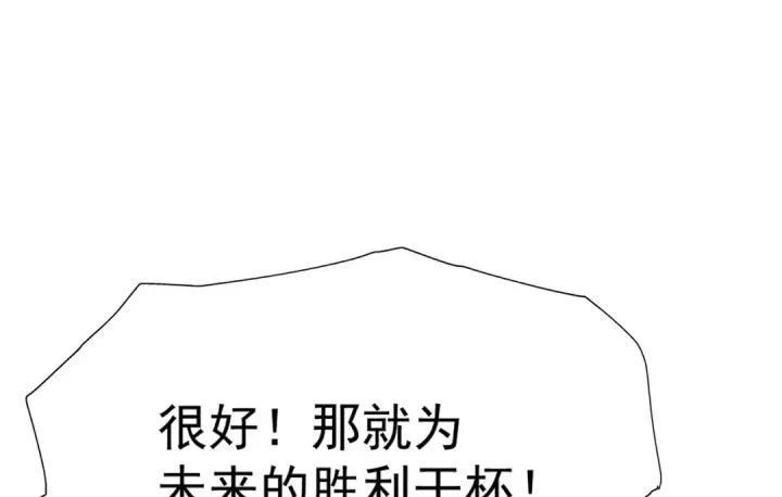 《开局强吻裂口女》第151话 归墟胜利！重返大夏！图139