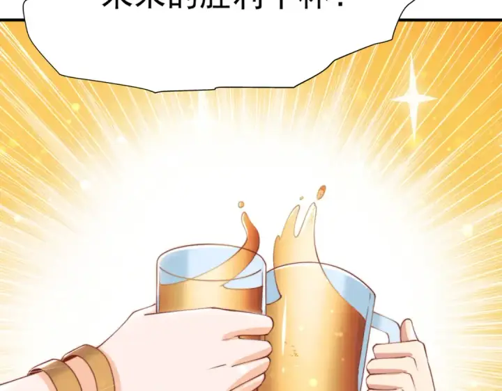 《开局强吻裂口女》第151话 归墟胜利！重返大夏！图140