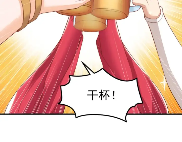 《开局强吻裂口女》第151话 归墟胜利！重返大夏！图141