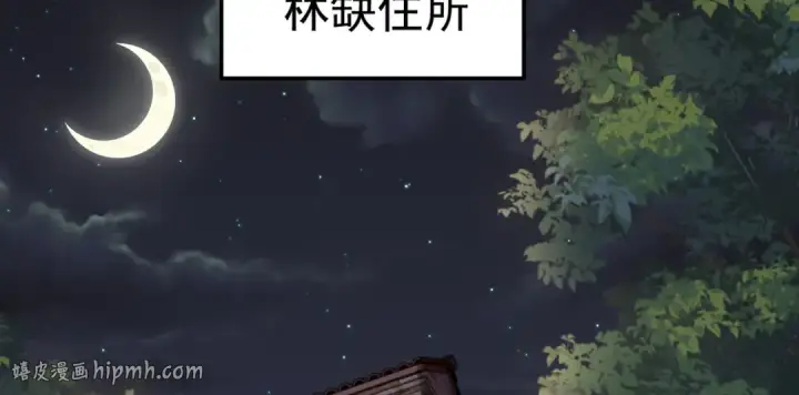 《开局强吻裂口女》第151话 归墟胜利！重返大夏！图144