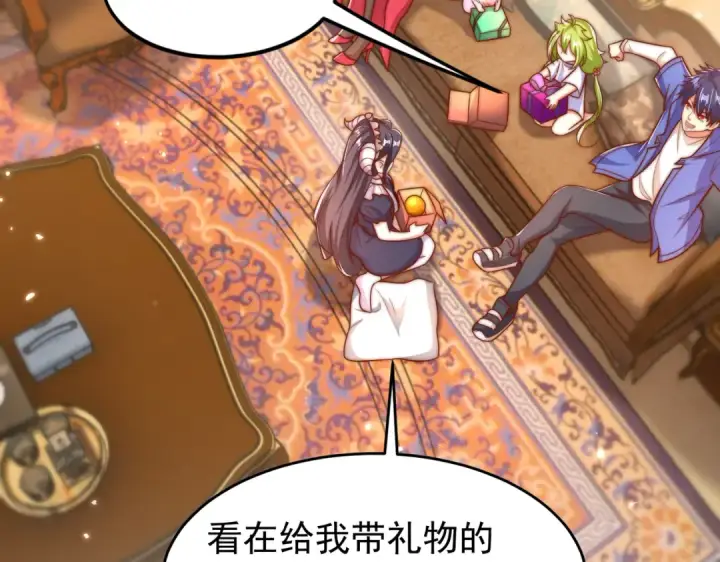 《开局强吻裂口女》第151话 归墟胜利！重返大夏！图148