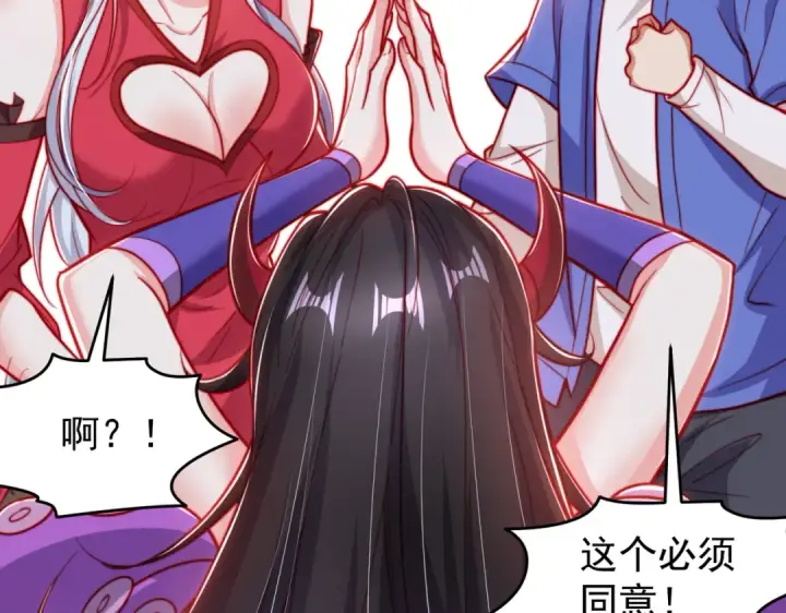《开局强吻裂口女》第151话 归墟胜利！重返大夏！图15