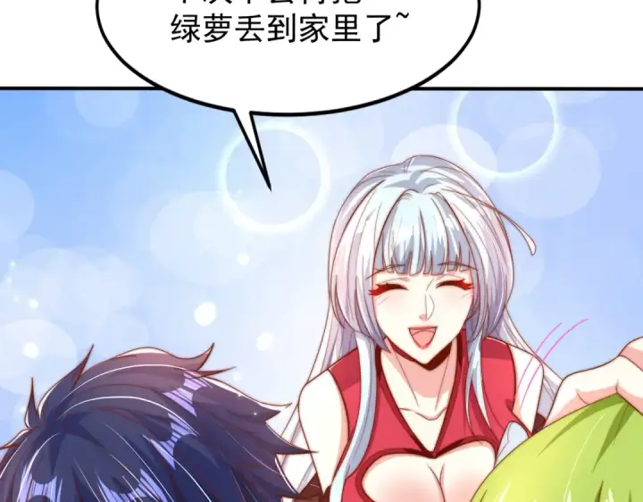 《开局强吻裂口女》第151话 归墟胜利！重返大夏！图155