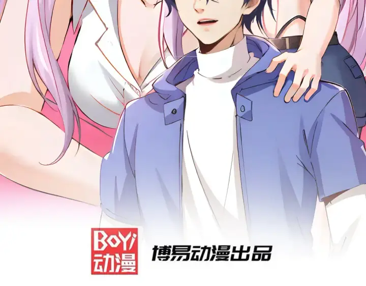 《开局强吻裂口女》第151话 归墟胜利！重返大夏！图2