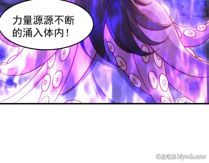 《开局强吻裂口女》第151话 归墟胜利！重返大夏！图24